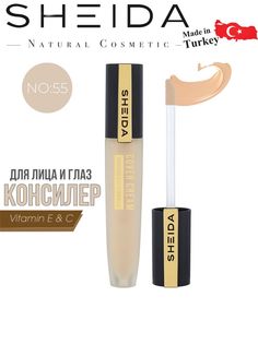 Консилер Для Лица Sheida Cover Cream 55 Тон
