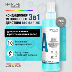 Несмываемый кондиционер с экстрактами водорослей HAIR LAB by Salerm Biomarine 200 мл