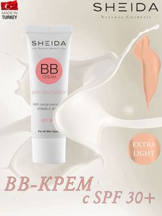 Вв Крем Для Лица Sheida Увлажняющий С Тонирующим Эффектом Dark Cream Spf 30+ Extra Light