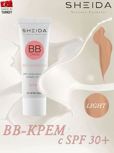 Вв Крем Для Лица Sheida Увлажняющий С Тонирующим Эффектом Dark Cream Spf 30+ Light