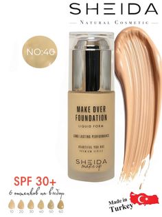Тональный крем Sheida Make Over Liquid тон 40
