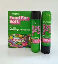 Набор для волос MATRIX Food For Soft шампунь 300 мл кондиционер 300 мл