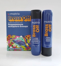 Набор для волос MATRIX Brass Off шампунь 300 мл кондиционер 300 мл