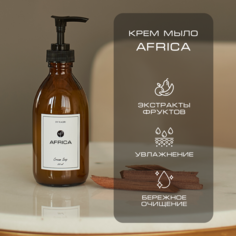 Жидкое мыло для рук By Kaori крем-мыло парфюмированное аромат Africa 250 мл