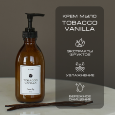 Жидкое мыло для рук By Kaori крем-мыло парфюмированное аромат Tobacco Vanilla 250 мл