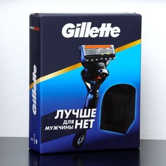 Набор Gillette FUS ProGl Flexball Бритва со сменной кассетой и станцией для кассет