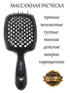 Расческа для волос массажная Arkatique DT
