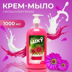 Крем-мыло жидкое Luxy Fleur африканская ромашка с дозатором 1 л