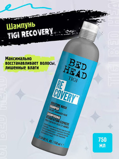 Шампунь для поврежденных волос TIGI Bed Head Recovery Shampoo 750 мл