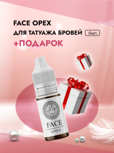 Пигмент Face для татуажа бровей ОРЕХ 6 мл и Пленка защитная для окклюзии