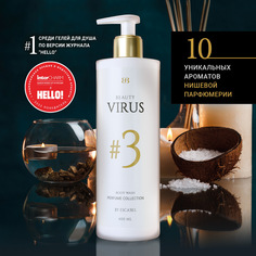 Парфюмированный гель для душа Escabel Beauty Virus №3 400 мл