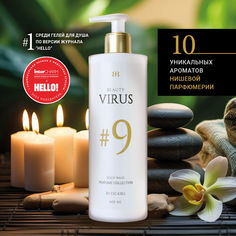 Парфюмированный гель для душа Escabel Beauty Virus №9 400 мл