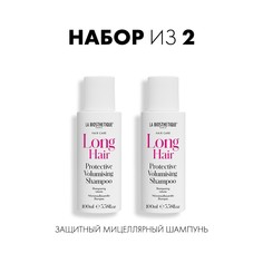 Шампунь La Biosthetique Защитный мицеллярный Protective Volumising Shampoo 200 мл