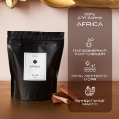 Соль для ванны By Kaori морская Мертвого моря парфюмированная аромат Africa 350 г