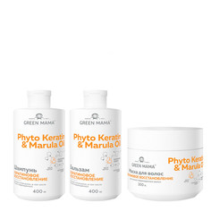 Набор для восстановления волос Green Mama Phyto Keratin & Marula Oil 400 400 300 мл