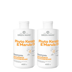 Шампунь для восстановления волос Green Mama Phyto Keratin & Marula Oil 400 мл 2 шт