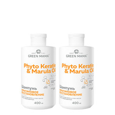 Шампунь для восстановления волос Green Mama Phyto Keratin & Marula Oil 400 мл 2 шт