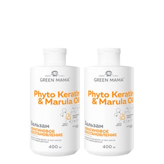 Бальзам для восстановления волос Green Mama Phyto Keratin & Marula Oil 400 мл 2 шт
