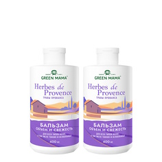 Бальзам для объема волос Green Mama Herbes De Рrovence 400 мл 2 шт
