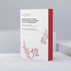 Набор косметики Интенсивное увлажнение Biotime