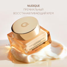 Крем Nudique премиальный восстанавливающий 50мл