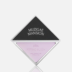 Румяна Muzigae Mansion Fitting Blush 01 Odd