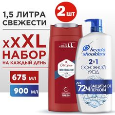 Набор шампунь от перхоти с гелем для душа Head&Shoulders и Old Spice Captain 675 мл 2шт