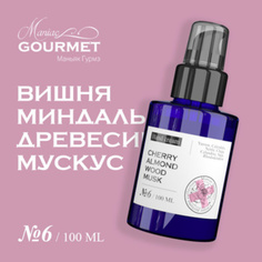 Крем д/рук парфюмированный Maniac Gourmet №6 Вишня Миндаль Древесина Мускус 100 мл