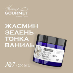 Крем для тела парфюмированный Maniac Gourmet №7 Жасмин Зелень Тонка Ваниль 200 мл