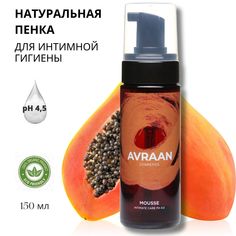 Пенка мусс для интимной гигиены AVRAAN, натуральный, 150 мл Barbaro