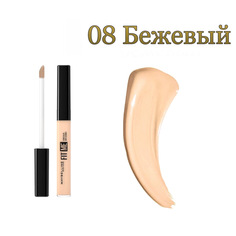 Консилер Maybelline New York FIT ME Тон 08 Бежевый