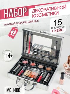 Набор декоративной косметики Missyoung №1488