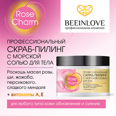 Профессиональный Скраб-пилинг с морской солью для тела BEEINLOVE Rose Charm 300 мл