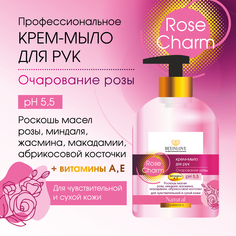 Крем-мыло для рук Очарование розы BEEINLOVE Rose Charm 250 мл