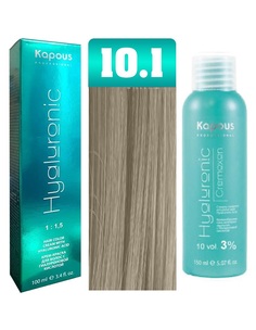 Краска для волос Kapous Hyaluronic тон №10.1 100мл и Оксигент Kapous 3% 150мл