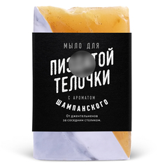 Мыло lolsoap для Телочки 60 г