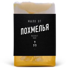 Мыло lolsoap от Похмелья 100 г