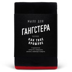 Мыло lolsoap для Гангстера 60 г