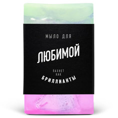 Мыло lolsoap для Любимой 60 г