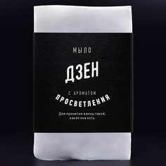 Мыло lolsoap Дзен 60 г