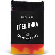 Мыло lolsoap для Грешника 60 г