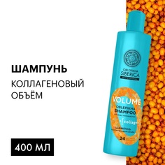 Шампунь для всех типов волос Natura Siberica Коллагеновый объём 400 мл