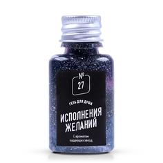 Гель для душа lolsoap для Исполнения желаний 20 мл