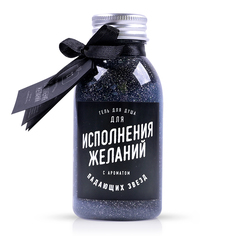 Гель для душа lolsoap для Исполнения желаний 100 мл