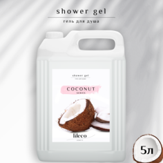 Гель для душа Lil Eco с ароматом кокоса 5л