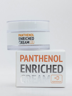 Увлажняющий крем для лица Argasmo с пантенолом и пептидами 50 мл