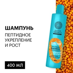 Шампунь для ослабленных и склонных к выпадению волос Natura Siberica 400 мл