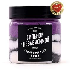 Скраб для тела lolsoap для Сильной и независимой 400 г