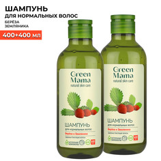 Шампунь для нормальных волос Green Mama береза и земляника 400 мл 2 шт