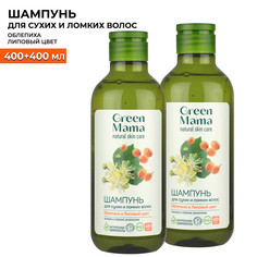 Шампунь для сухих и ломких волос Green Mama облепиха и липовый цвет 400 мл 2 шт